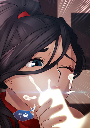 Lady Garden Ch.0-42 Page #849