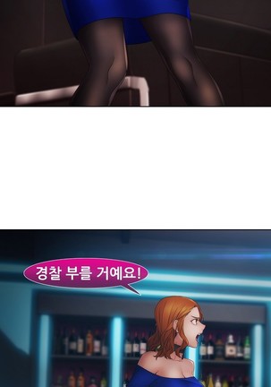 Lady Garden Ch.0-42 Page #991
