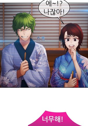 Lady Garden Ch.0-42 Page #758
