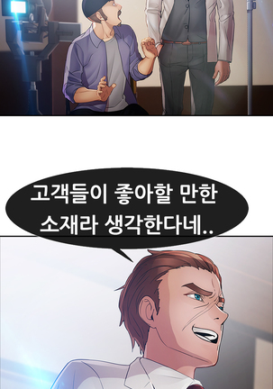 Lady Garden Ch.0-42 Page #806