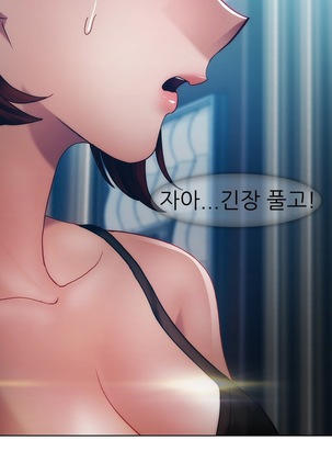 Lady Garden Ch.0-42 Page #464
