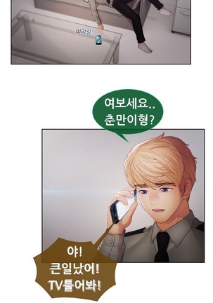 Lady Garden Ch.0-42 Page #1148