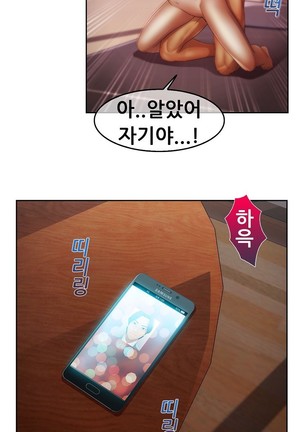 Lady Garden Ch.0-42 Page #956