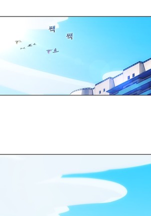 Lady Garden Ch.0-42 Page #567
