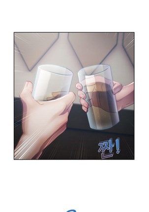 Lady Garden Ch.0-42 Page #407