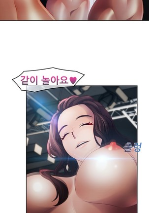 Lady Garden Ch.0-42 Page #598