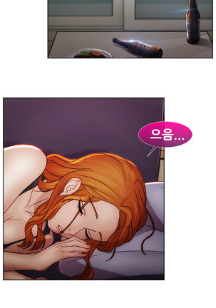 Lady Garden Ch.0-42 Page #1098