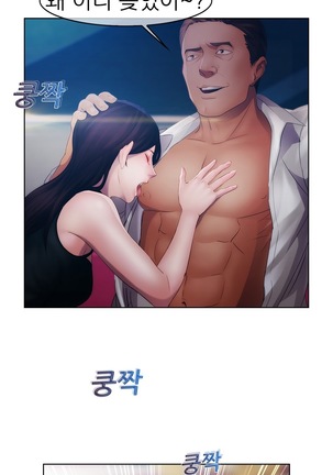 Lady Garden Ch.0-42 Page #466