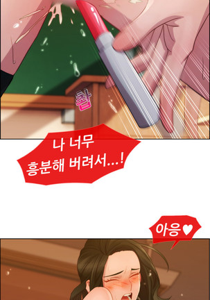 Lady Garden Ch.0-42 Page #46