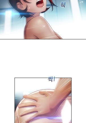 Lady Garden Ch.0-42 Page #526