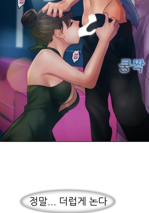 Lady Garden Ch.0-42 Page #476