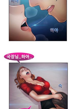 Lady Garden Ch.0-42 Page #1042
