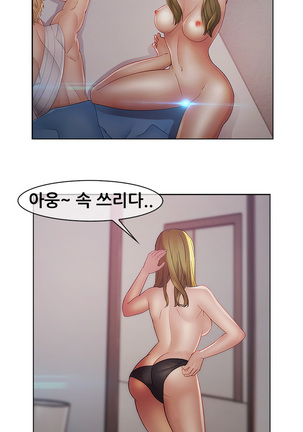 Lady Garden Ch.0-42 Page #1110