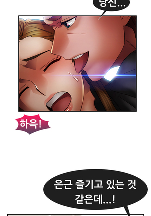 Lady Garden Ch.0-42 Page #665