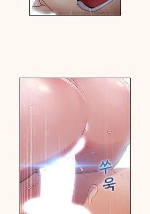 Lady Garden Ch.0-42 Page #565