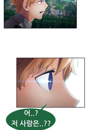 Lady Garden Ch.0-42 Page #639