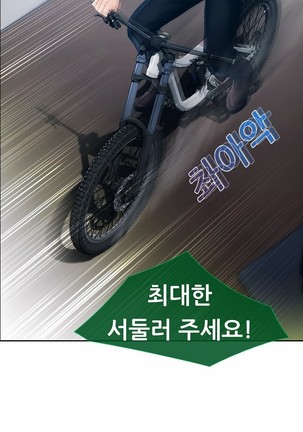 Lady Garden Ch.0-42 Page #649