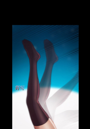 Lady Garden Ch.0-42 Page #933