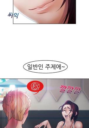 Lady Garden Ch.0-42 Page #421
