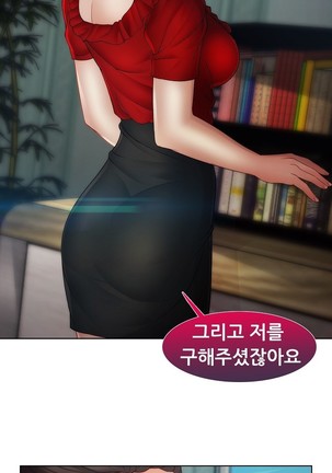 Lady Garden Ch.0-42 Page #1018