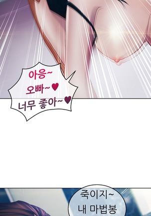 Lady Garden Ch.0-42 Page #480