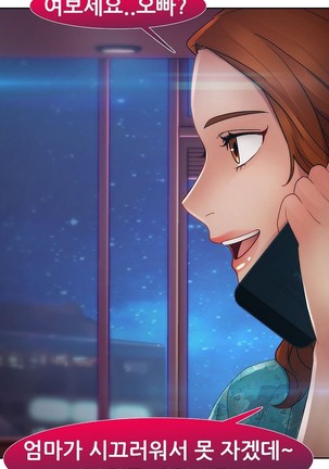 Lady Garden Ch.0-42 Page #961