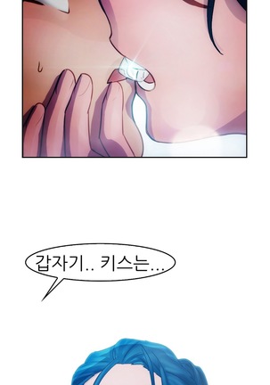 Lady Garden Ch.0-42 Page #329