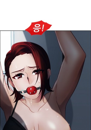 Lady Garden Ch.0-42 Page #385