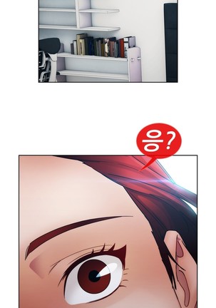 Lady Garden Ch.0-42 Page #568
