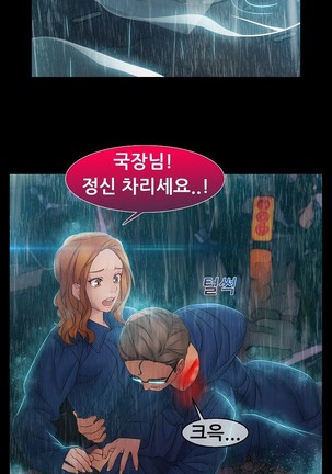 Lady Garden Ch.0-42 Page #1014