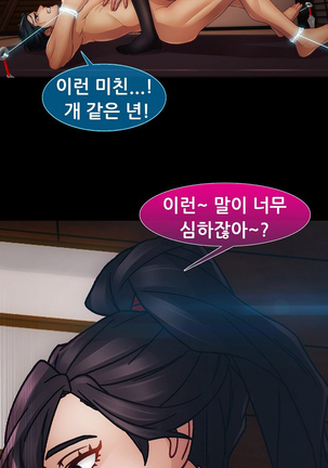Lady Garden Ch.0-42 Page #923