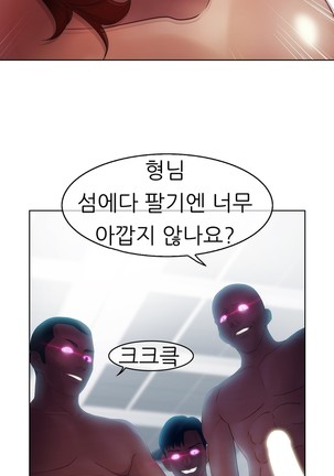 Lady Garden Ch.0-42 Page #520