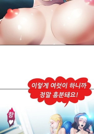 Lady Garden Ch.0-42 Page #613