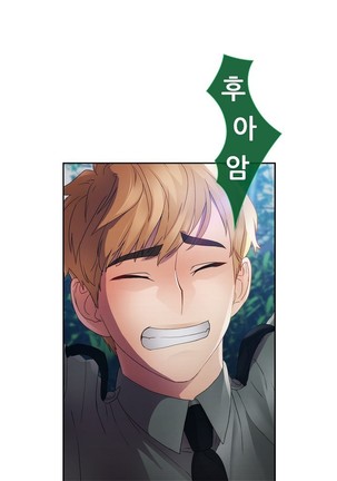Lady Garden Ch.0-42 Page #638
