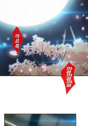 Lady Garden Ch.0-42 Page #768