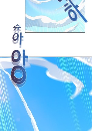 Lady Garden Ch.0-42 Page #583