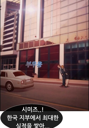 Lady Garden Ch.0-42 Page #1138
