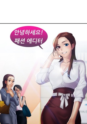 Lady Garden Ch.0-42 Page #631