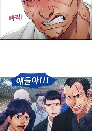 Lady Garden Ch.0-42 Page #98