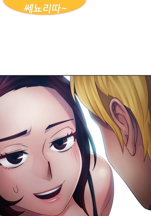Lady Garden Ch.0-42 Page #473