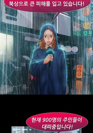 Lady Garden Ch.0-42 Page #1011
