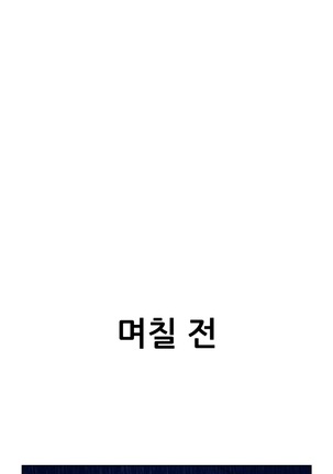 Lady Garden Ch.0-42 Page #406