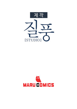 Lady Garden Ch.0-42 Page #609