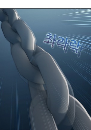 Lady Garden Ch.0-42 Page #506