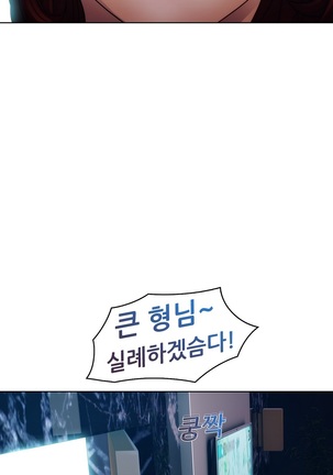 Lady Garden Ch.0-42 Page #465