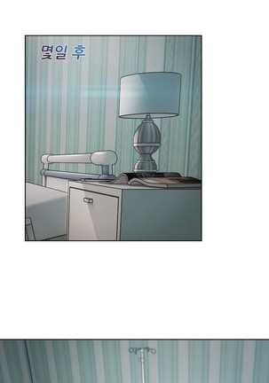 Lady Garden Ch.0-42 Page #1015