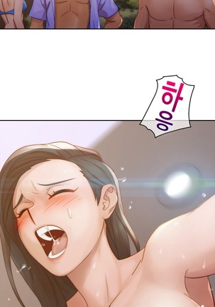 Lady Garden Ch.0-42 Page #229