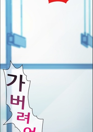 Lady Garden Ch.0-42 Page #184