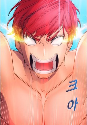 Lady Garden Ch.0-42 Page #589