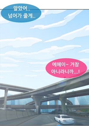 Lady Garden Ch.0-42 Page #206